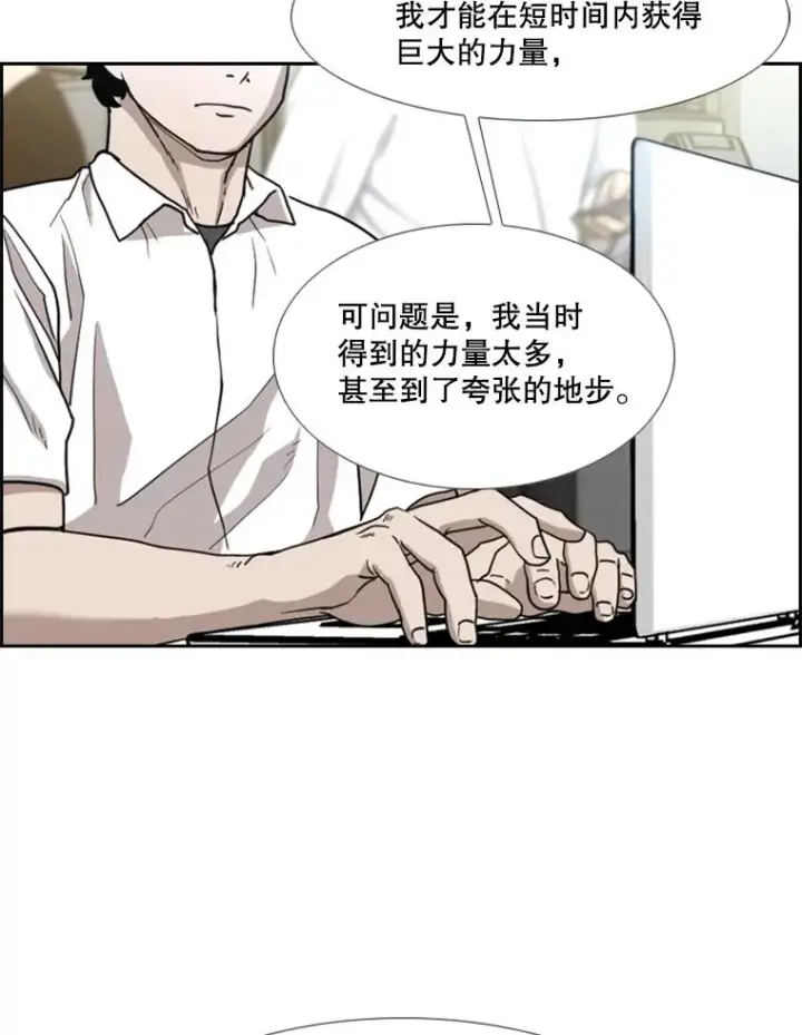 《鲨鱼》218.不忘初心图100