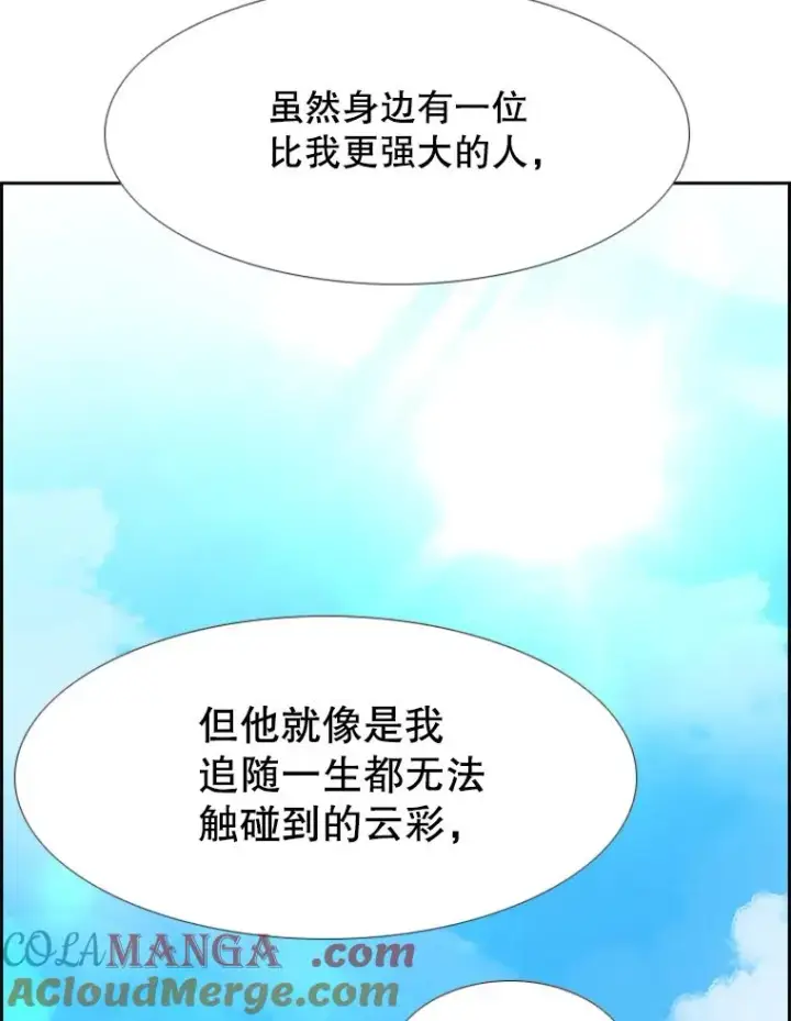《鲨鱼》218.不忘初心图101