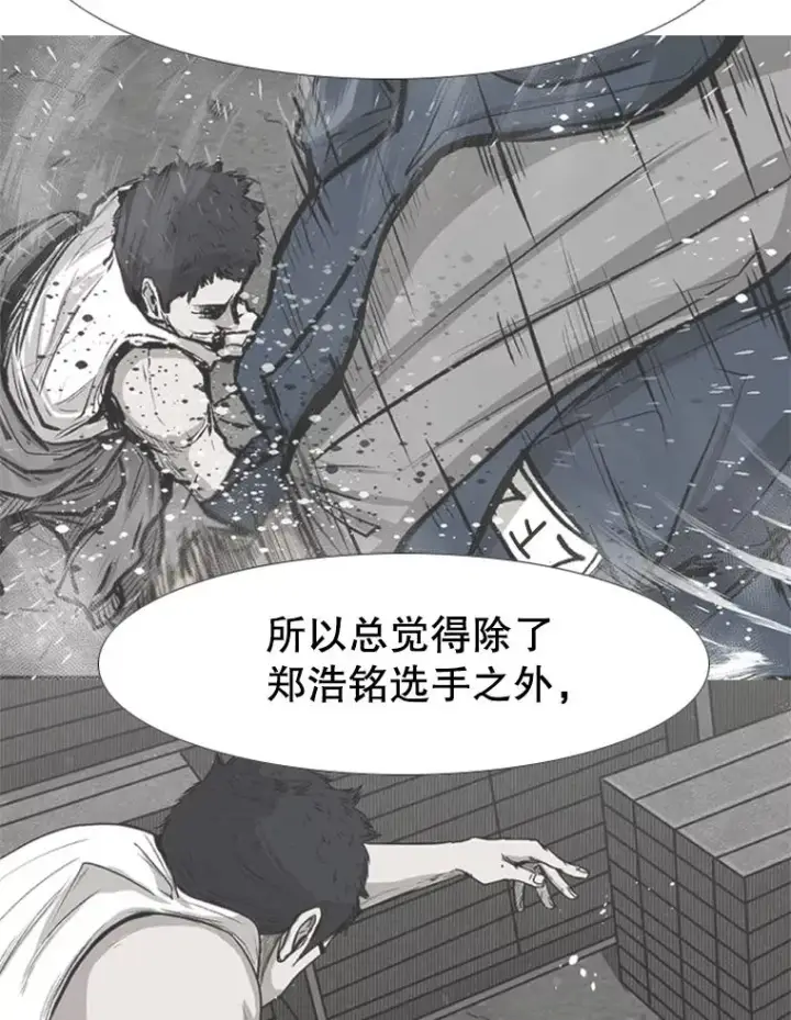 《鲨鱼》218.不忘初心图103