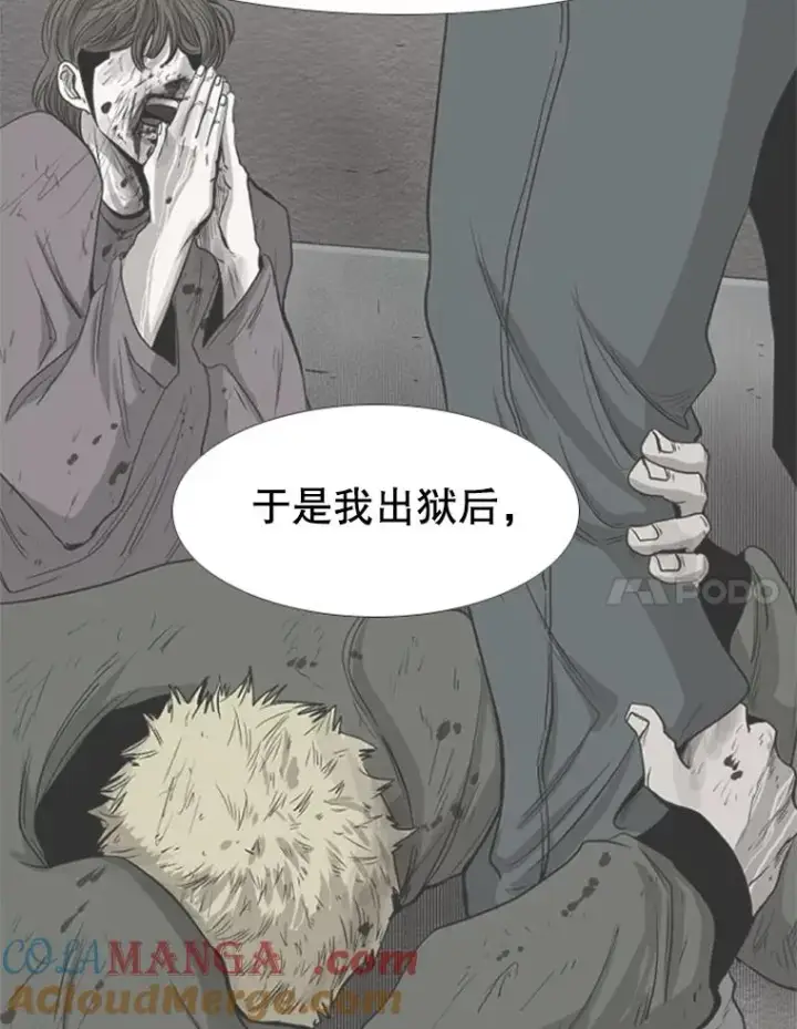 《鲨鱼》218.不忘初心图105