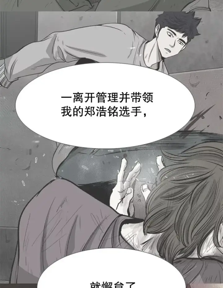 《鲨鱼》218.不忘初心图106