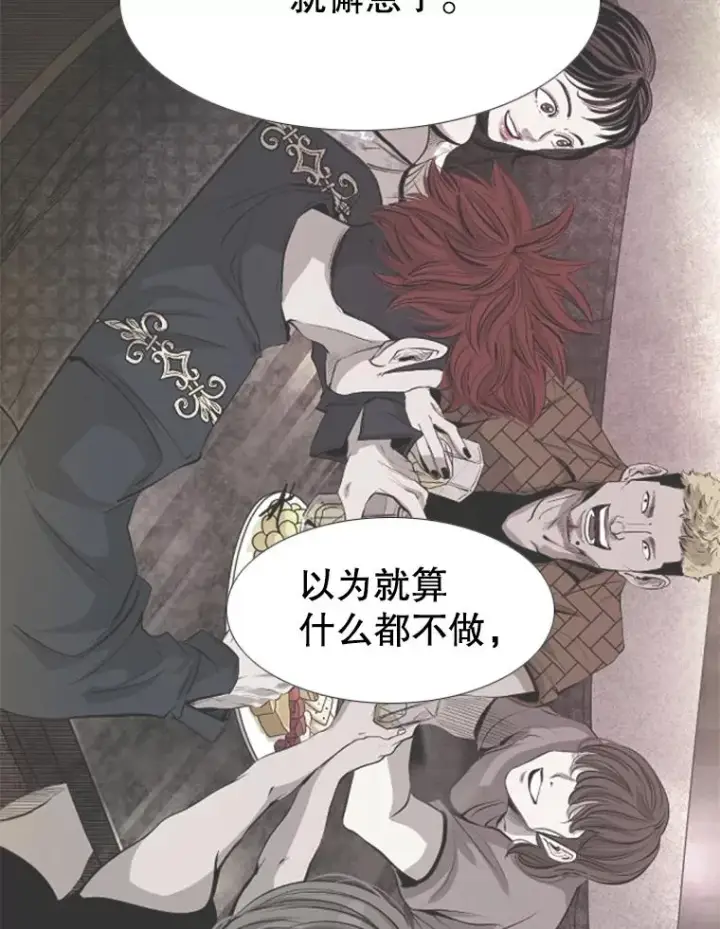 《鲨鱼》218.不忘初心图107