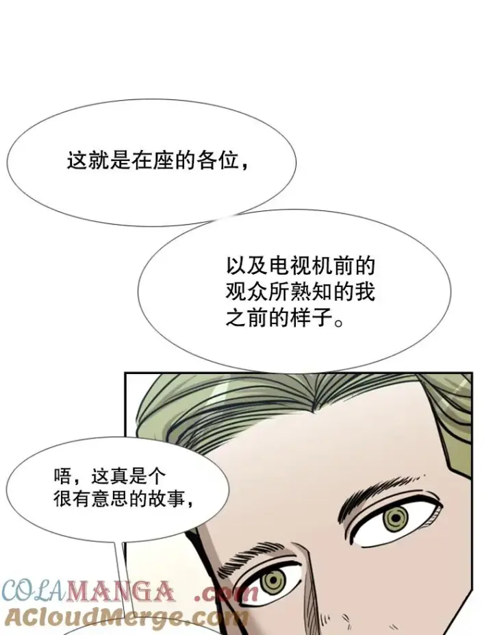 《鲨鱼》218.不忘初心图109