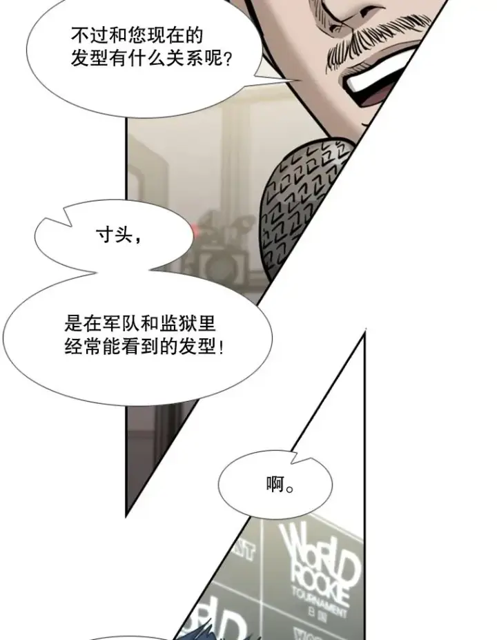 《鲨鱼》218.不忘初心图110