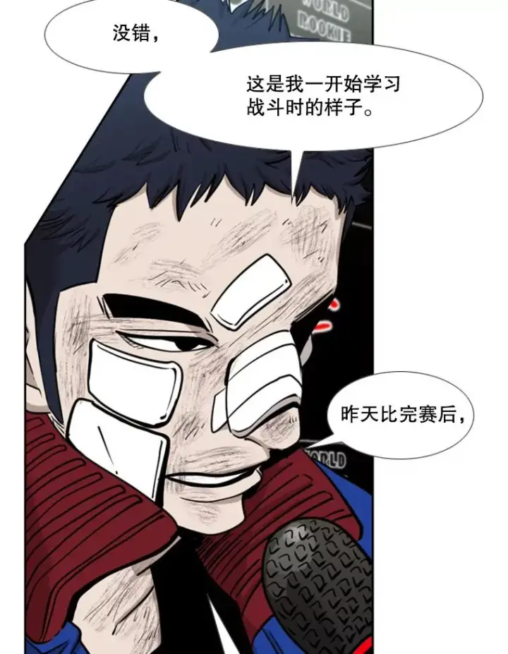 《鲨鱼》218.不忘初心图111
