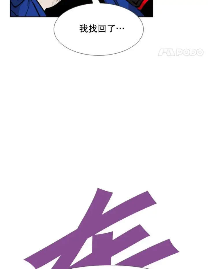 《鲨鱼》218.不忘初心图112