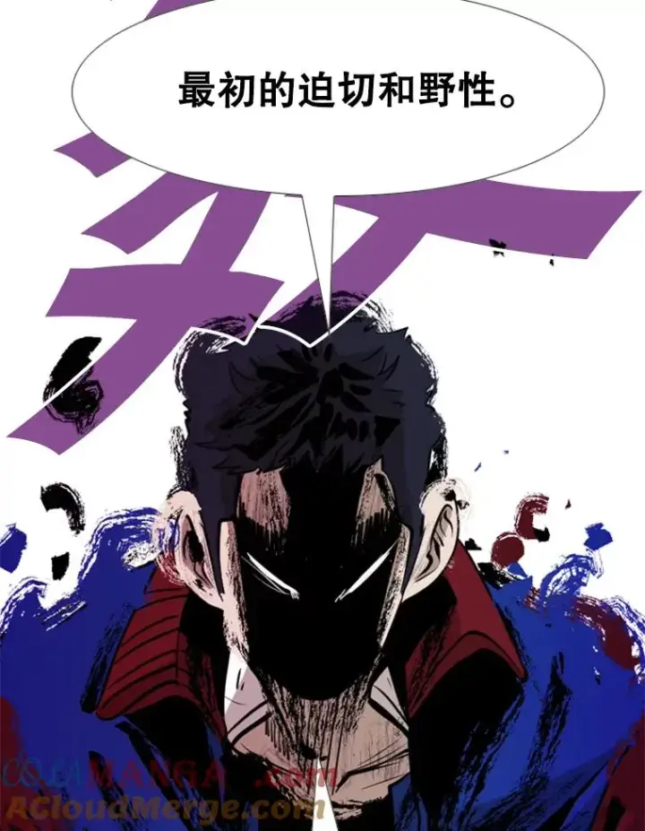 《鲨鱼》218.不忘初心图113