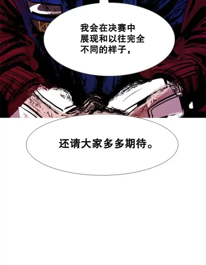 《鲨鱼》218.不忘初心图114