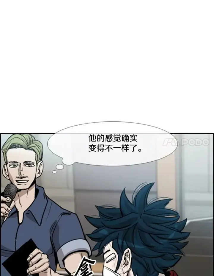 《鲨鱼》218.不忘初心图115