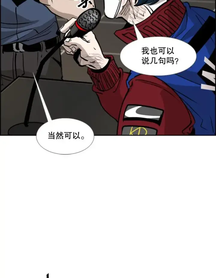 《鲨鱼》218.不忘初心图116