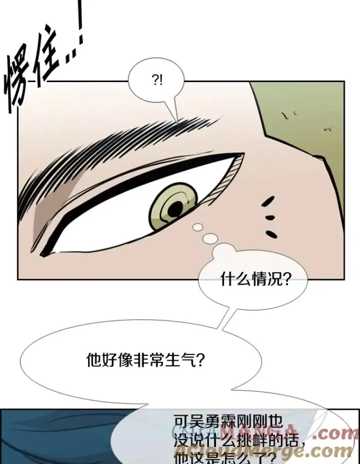 《鲨鱼》218.不忘初心图117