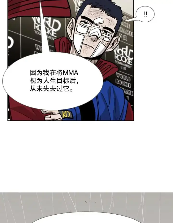 《鲨鱼》218.不忘初心图120