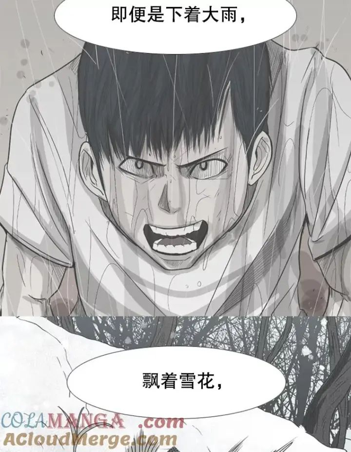 《鲨鱼》218.不忘初心图121
