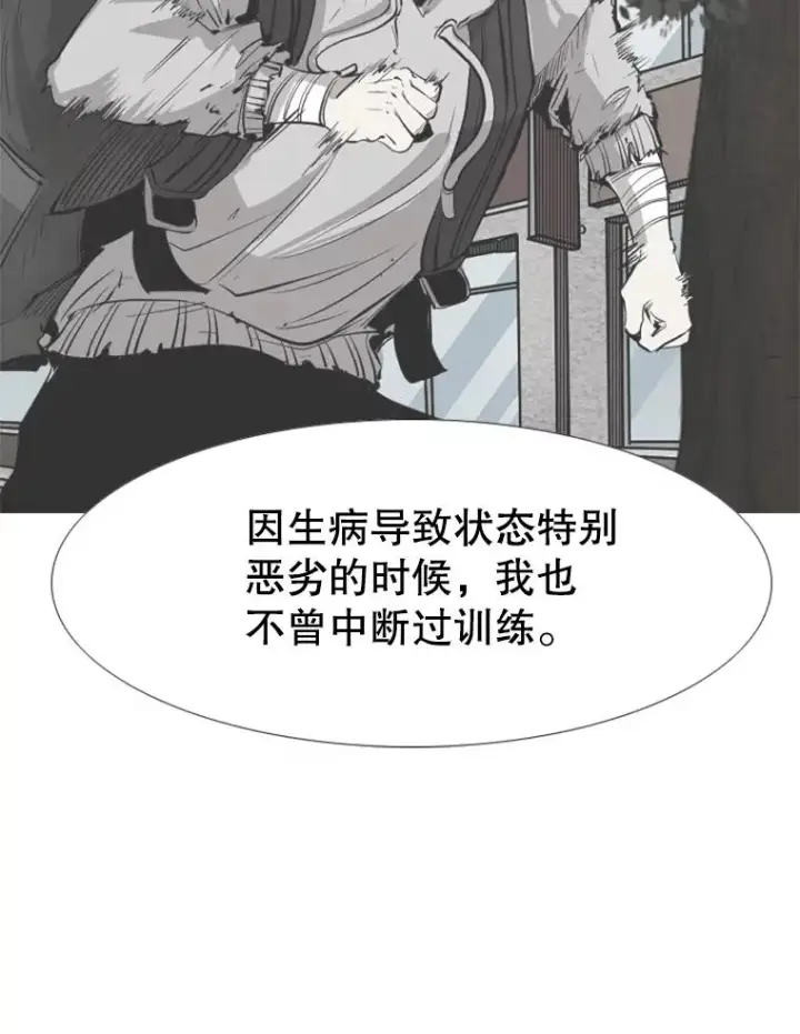 《鲨鱼》218.不忘初心图124