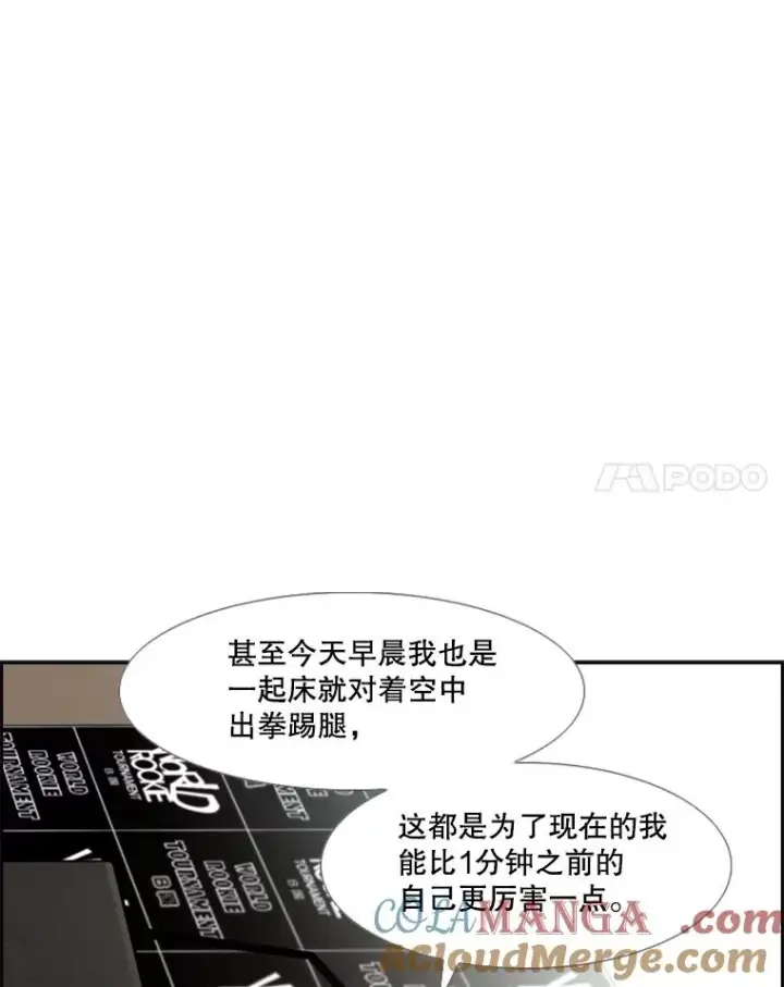 《鲨鱼》218.不忘初心图125