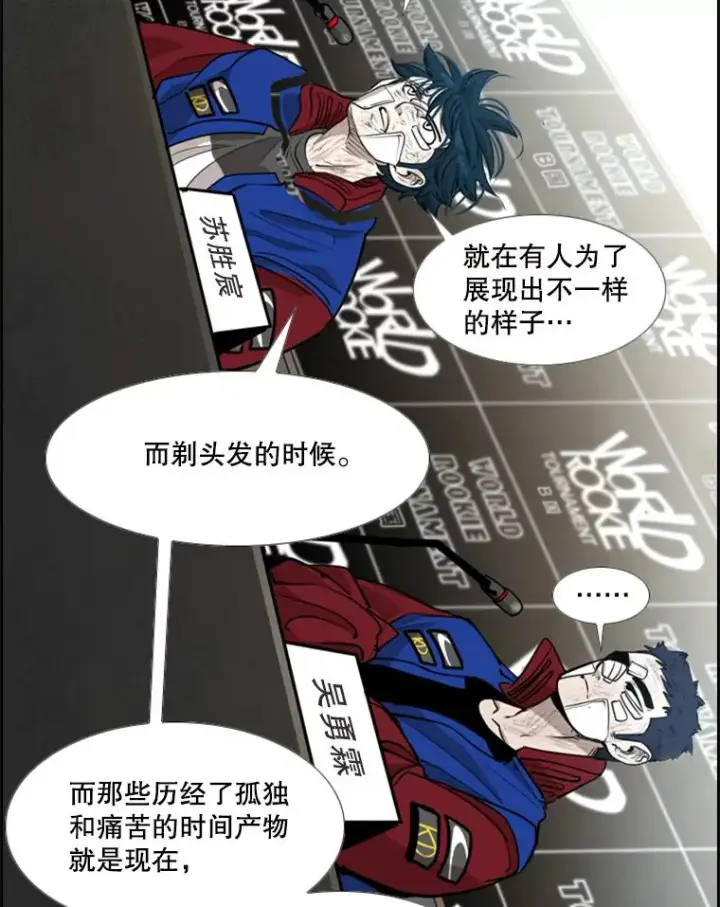 《鲨鱼》218.不忘初心图126