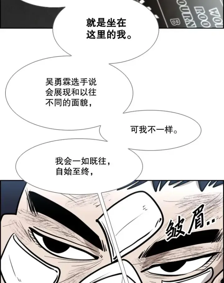 《鲨鱼》218.不忘初心图127