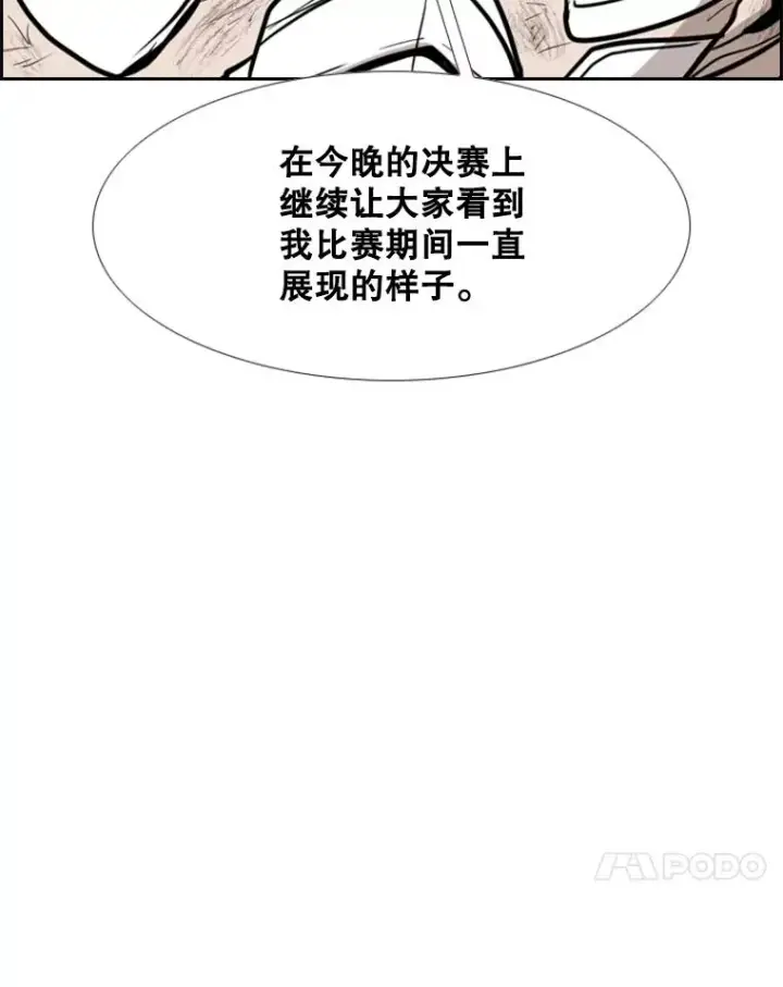 《鲨鱼》218.不忘初心图128
