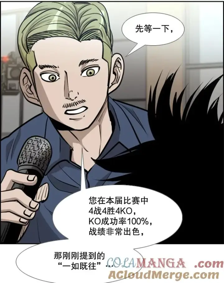 《鲨鱼》218.不忘初心图129