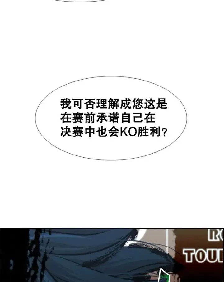 《鲨鱼》218.不忘初心图130