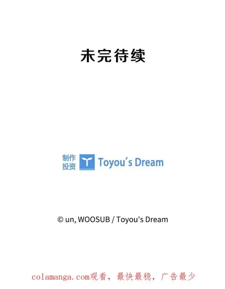 《鲨鱼》218.不忘初心图136