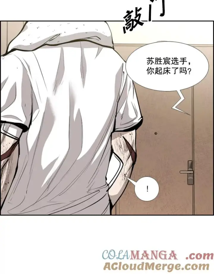 《鲨鱼》218.不忘初心图17