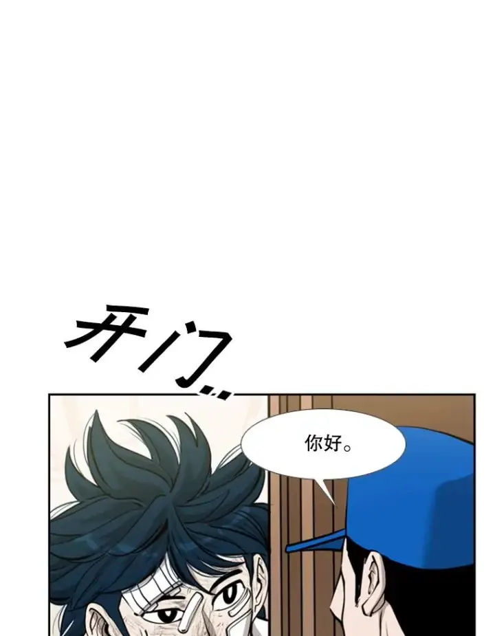 《鲨鱼》218.不忘初心图18
