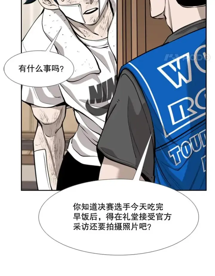 《鲨鱼》218.不忘初心图19