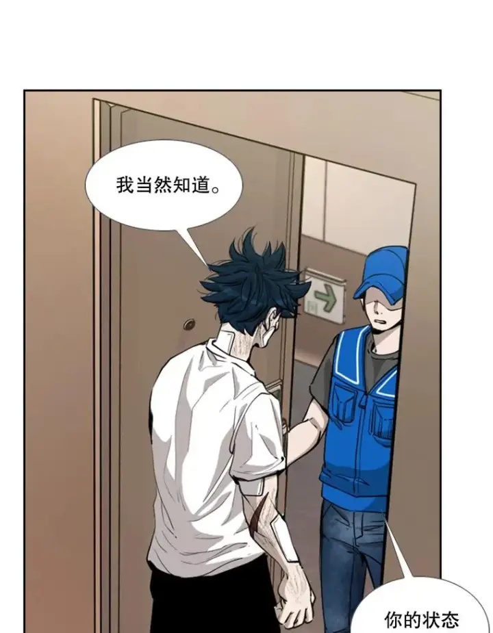 《鲨鱼》218.不忘初心图20