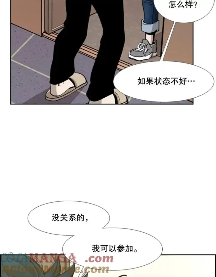 《鲨鱼》218.不忘初心图21