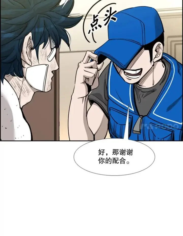 《鲨鱼》218.不忘初心图22
