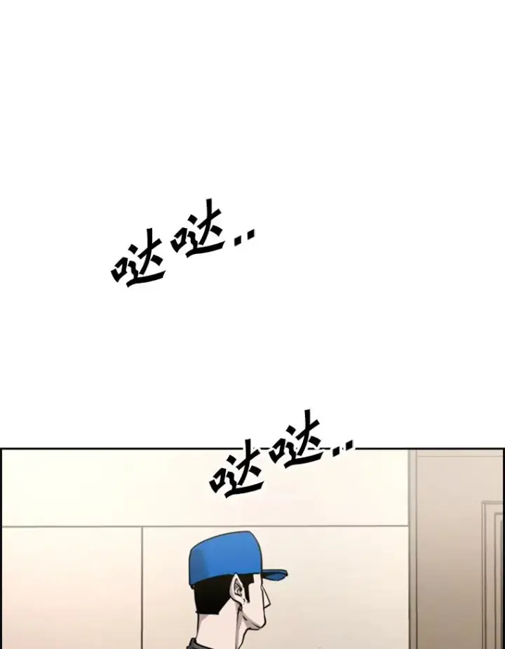 《鲨鱼》218.不忘初心图23