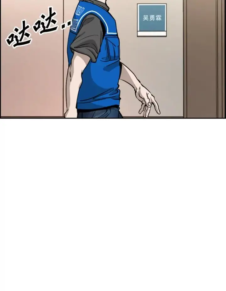 《鲨鱼》218.不忘初心图24