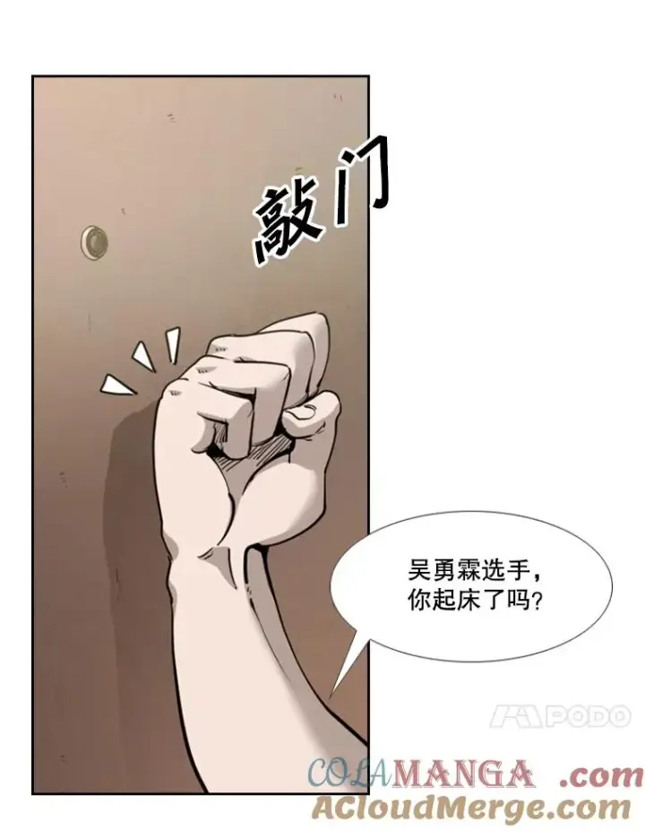 《鲨鱼》218.不忘初心图25