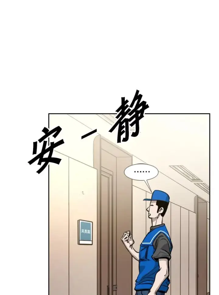 《鲨鱼》218.不忘初心图26