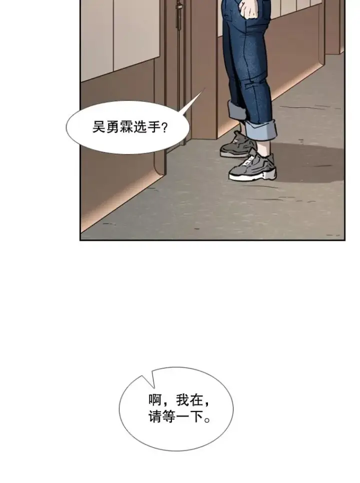 《鲨鱼》218.不忘初心图27