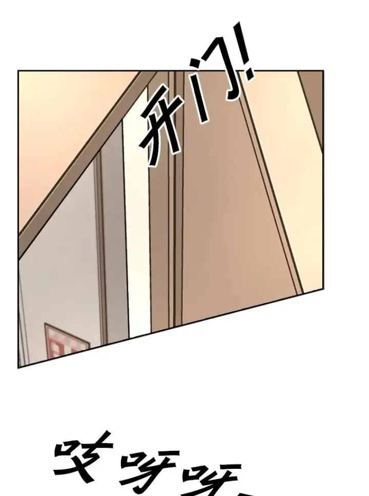 《鲨鱼》218.不忘初心图28