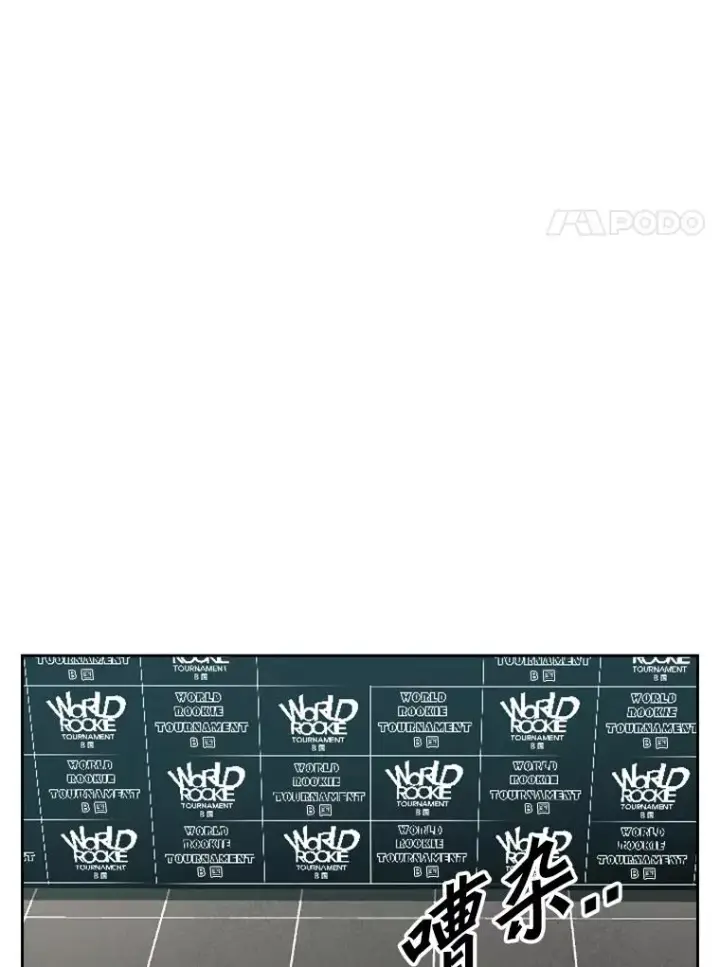 《鲨鱼》218.不忘初心图32