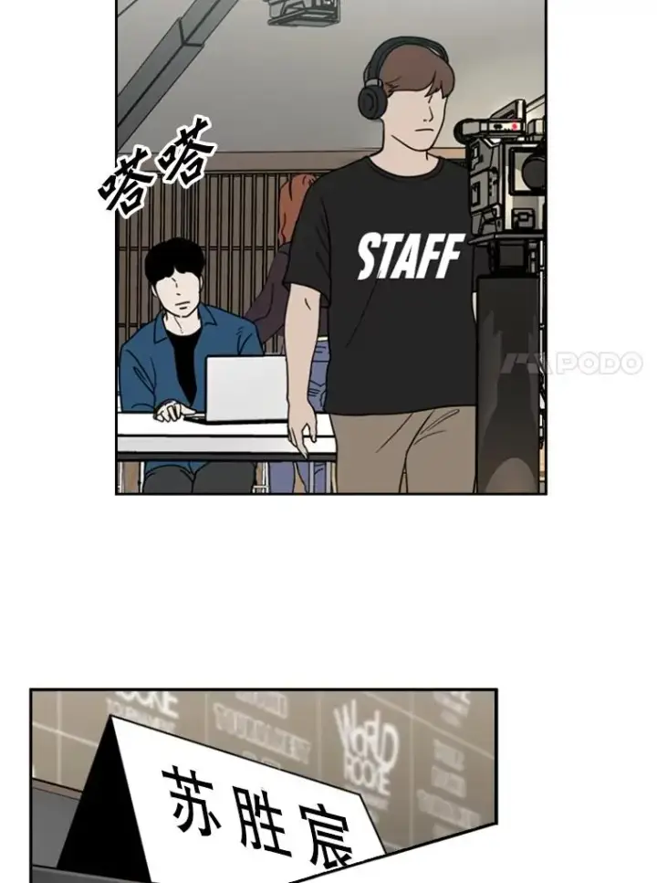 《鲨鱼》218.不忘初心图35