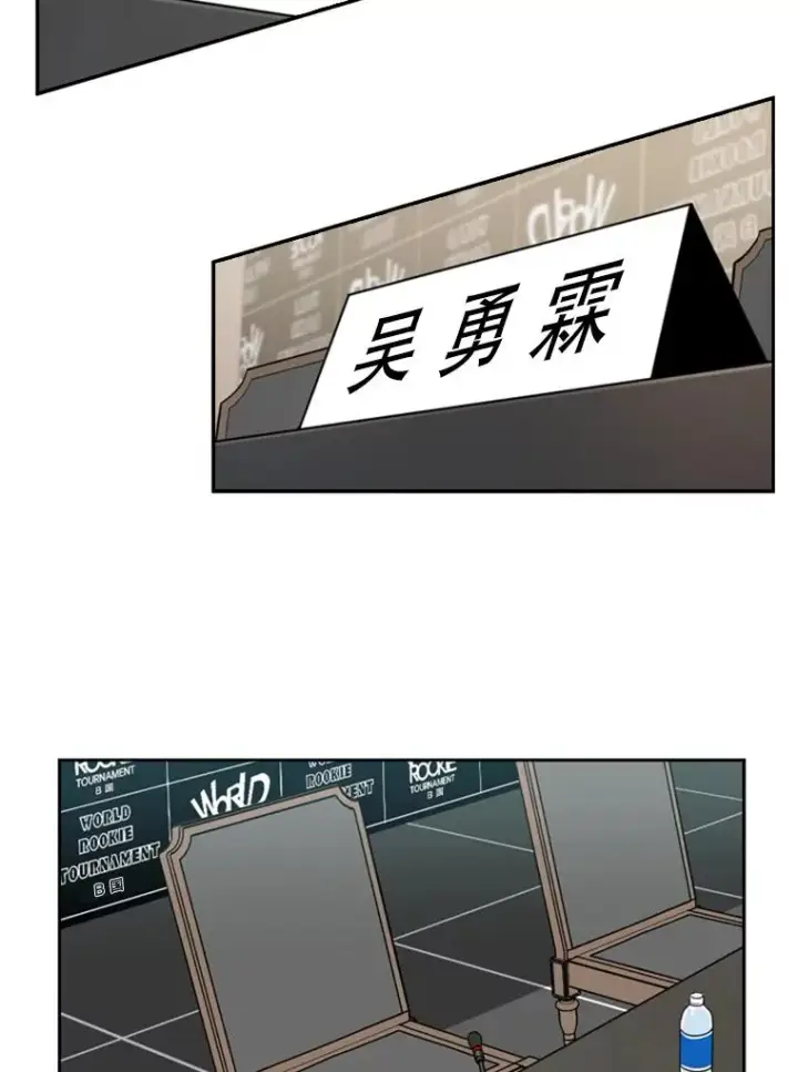 《鲨鱼》218.不忘初心图36