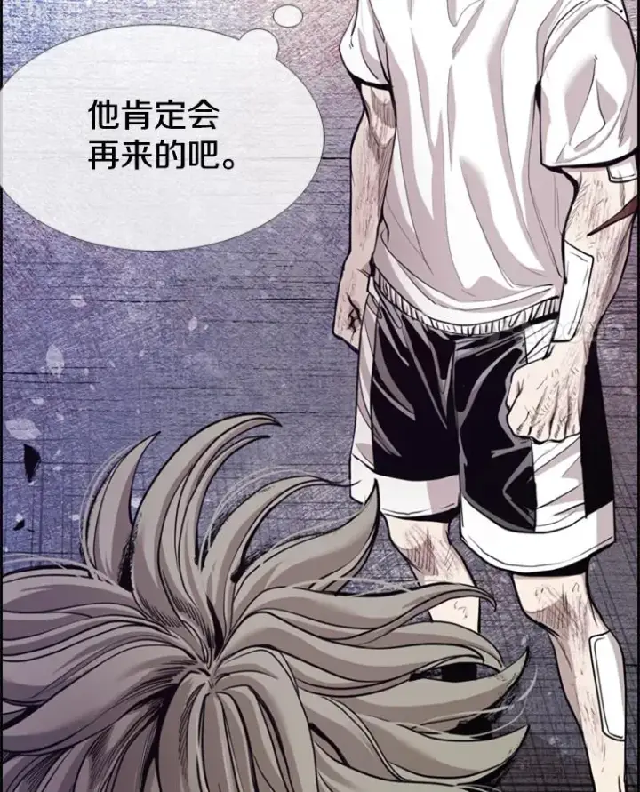 《鲨鱼》218.不忘初心图4