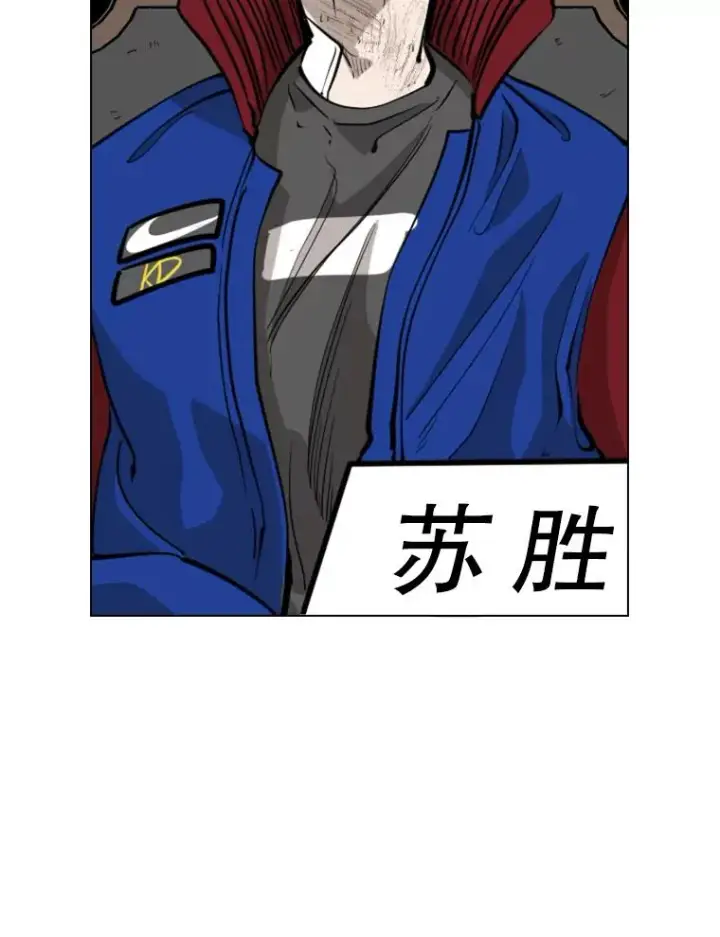 《鲨鱼》218.不忘初心图40