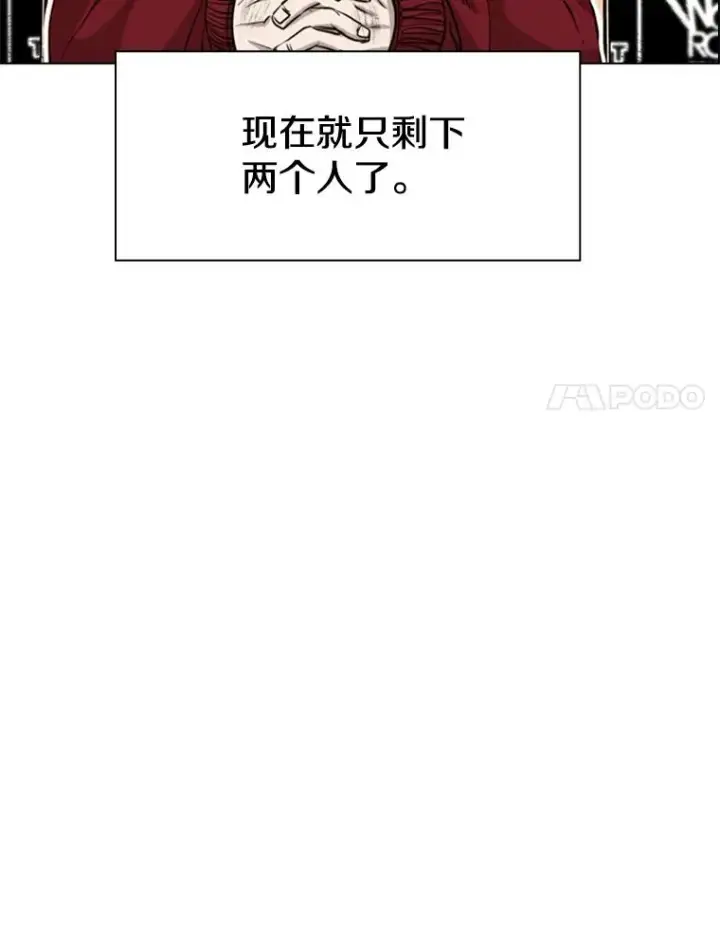 《鲨鱼》218.不忘初心图48