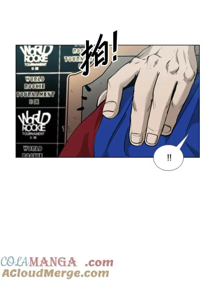 《鲨鱼》218.不忘初心图49