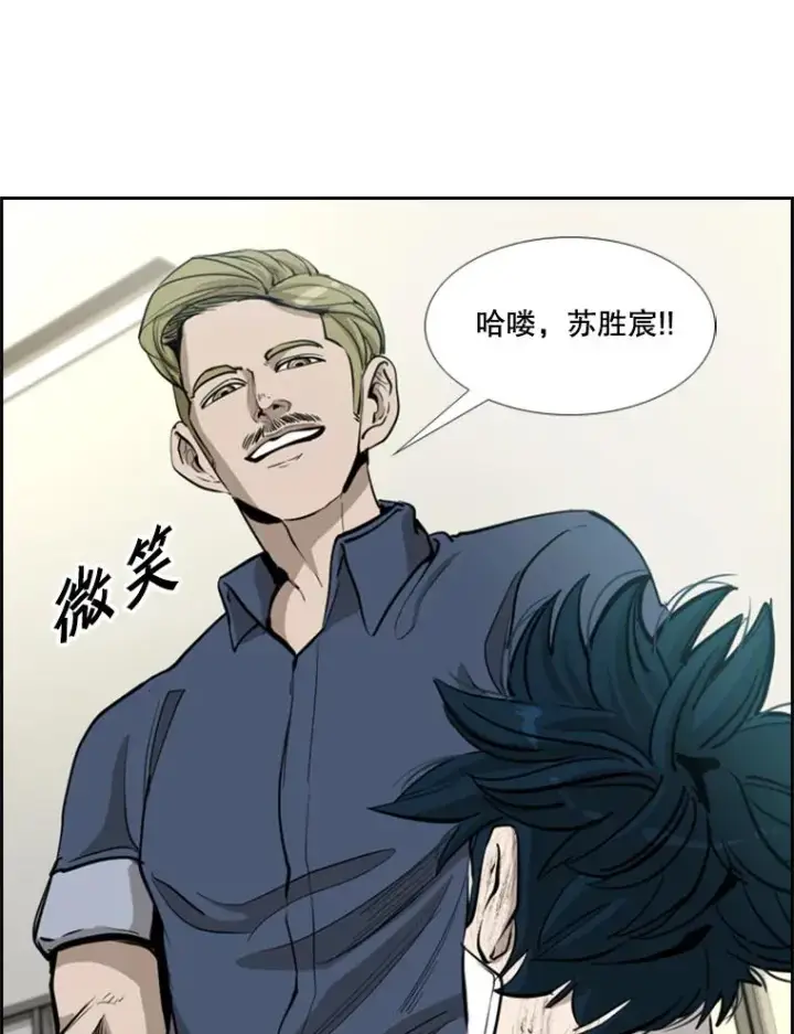 《鲨鱼》218.不忘初心图50