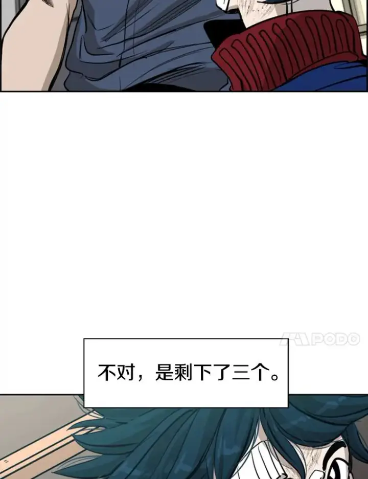 《鲨鱼》218.不忘初心图51