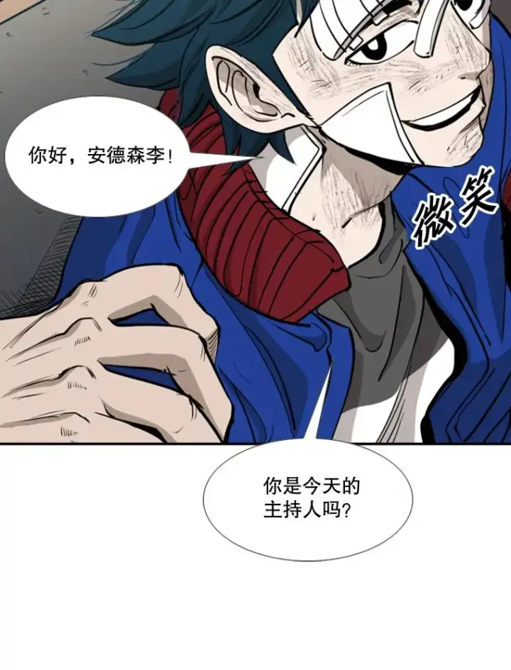 《鲨鱼》218.不忘初心图52