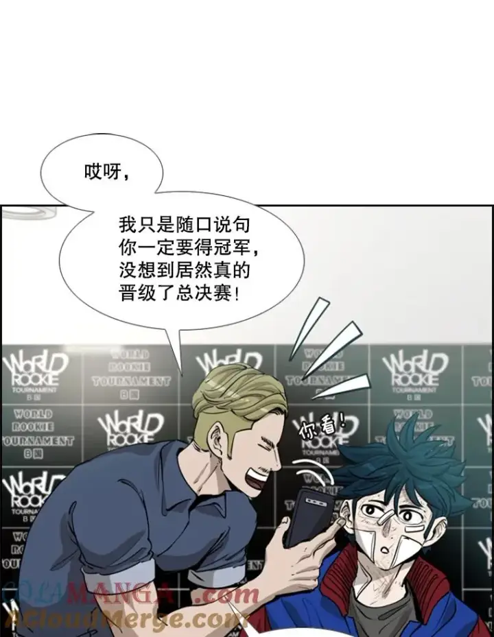 《鲨鱼》218.不忘初心图53