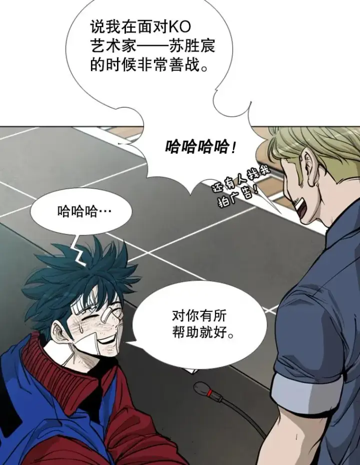 《鲨鱼》218.不忘初心图56