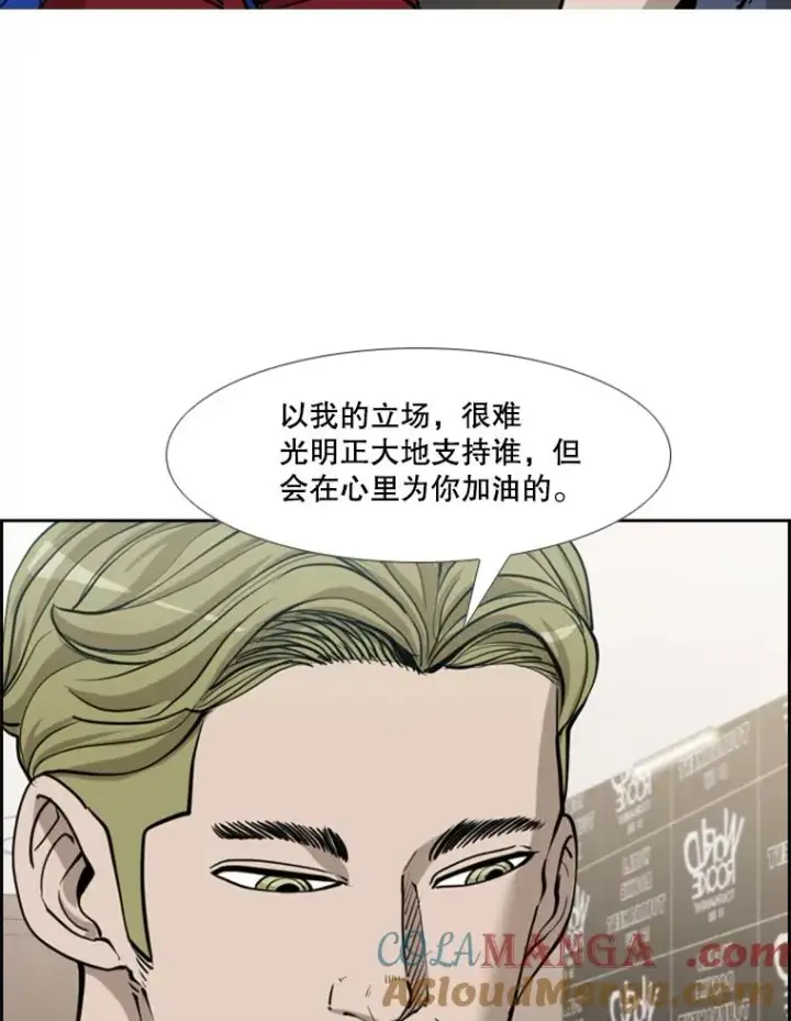 《鲨鱼》218.不忘初心图57